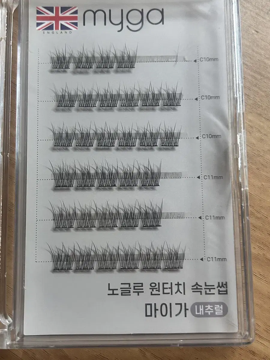 마이가 속눈썹 내추럴